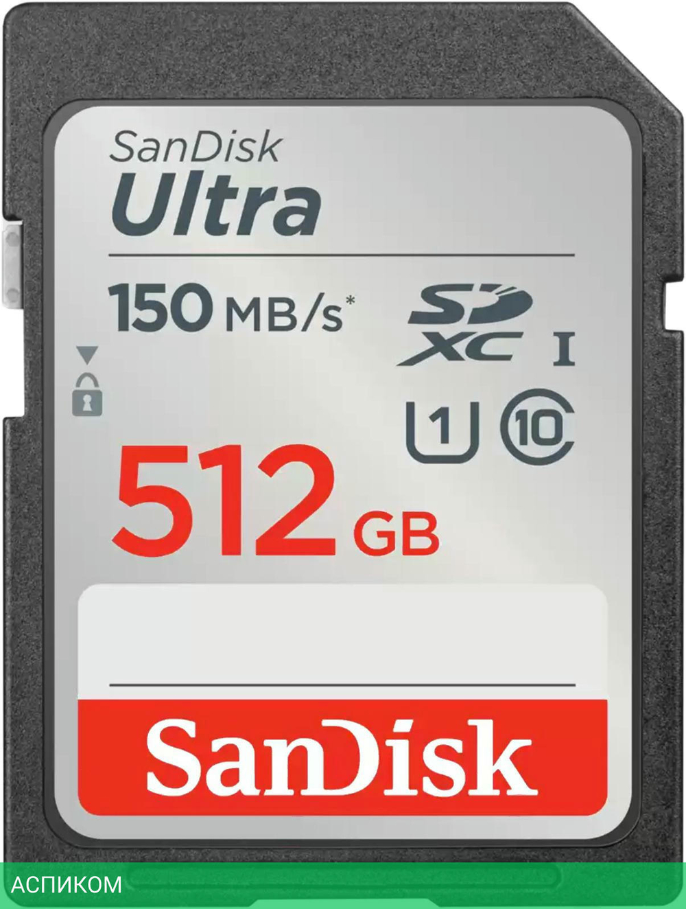 Карта памяти SanDisk SDXC 512GB (SDSDUNC-512G-GN6IN)