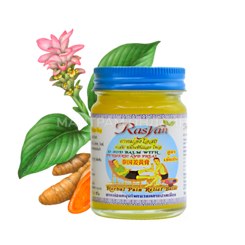 Бальзам Rasyan Herbal Pain Relief Balm с куркумой согревающий для растирания мышц и суставов 50 г