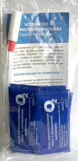 Кислородный баллончик с азотом Air-Active (О2+N) c маской-комфорт 17 л.