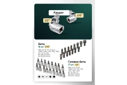 Набор инструмента RF-4821-5: 1/2" & 1/4"DR 6-гранный 82 пр. ROCKFORCE