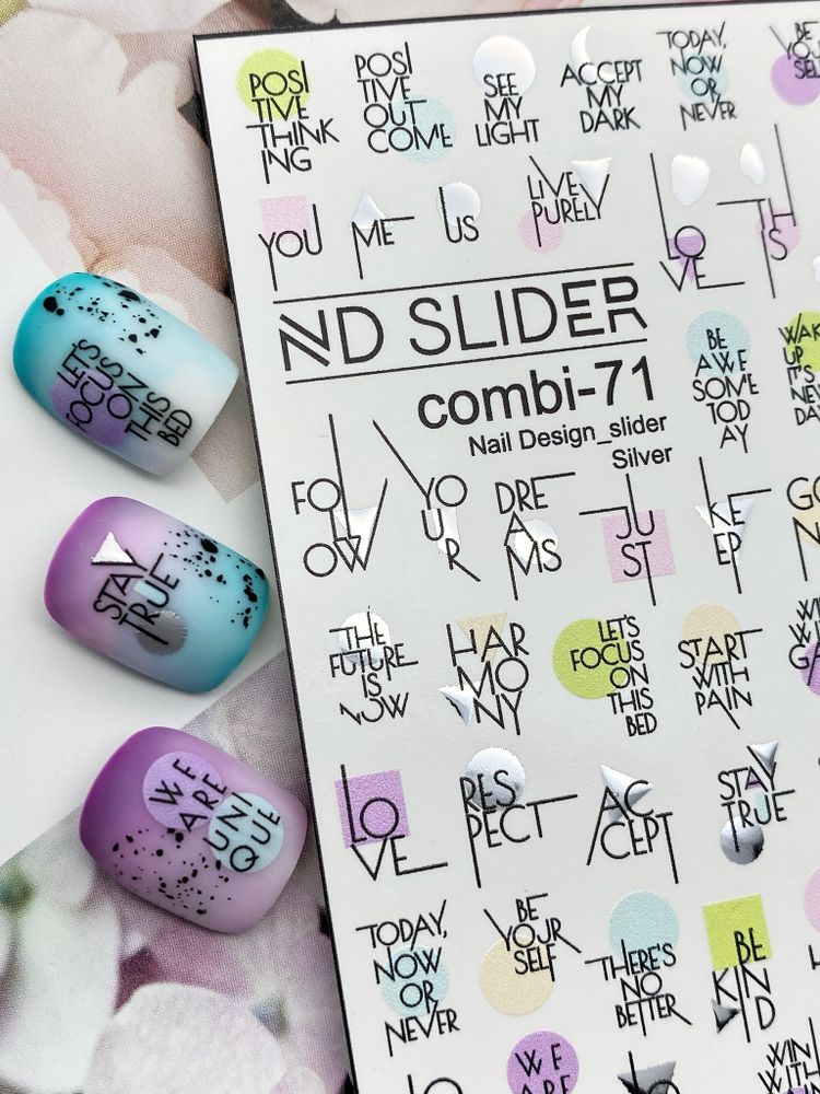 Слайдер-дизайн Nail Design combi-71