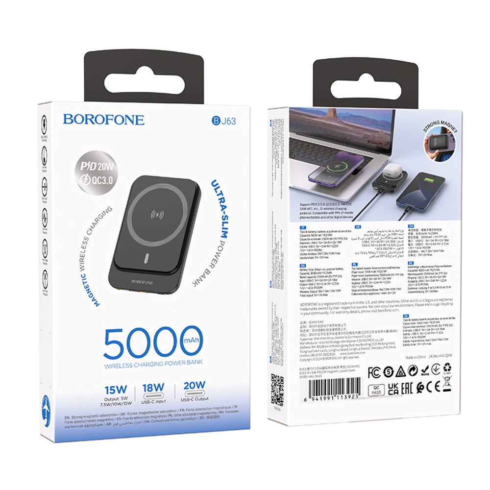 Портативный аккумулятор BOROFONE BJ63 PD 20W MagSafe 5000 mAh (черный)