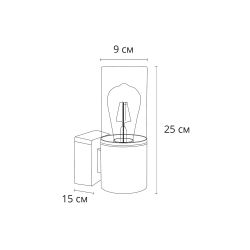 Уличный настенный светильник Arte Lamp