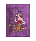 Турбо дрожжи винные LEYKA 48 50г