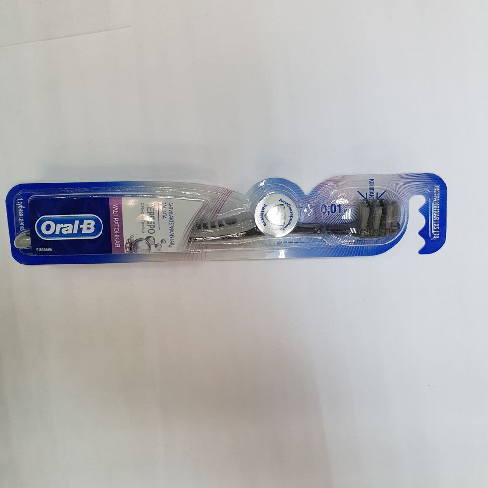 Щетка зубная Oral-B ультра тонкая антибактер.защита экстра мягкая