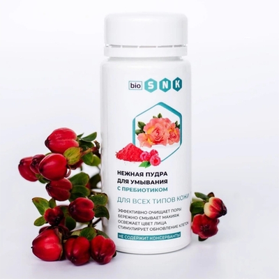 Нежная пудра для умывания с пребиотиком BIO SNK, 90г