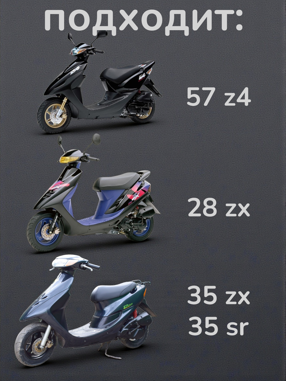 перья Гидравлические дисковые хонда дио 34/35 Синие (тюнинг)