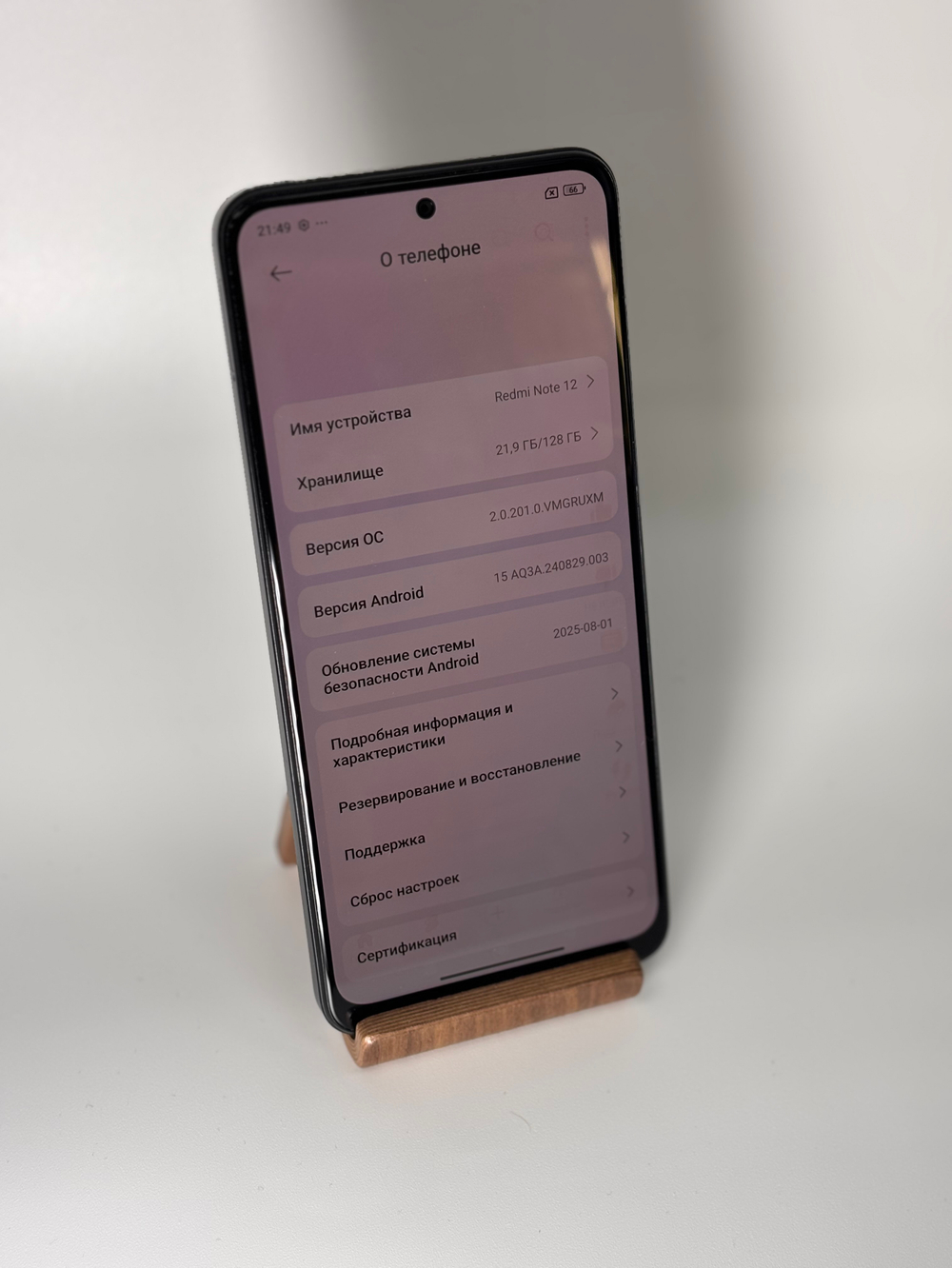 Смартфон Xiaomi Redmi note 12 4/128
