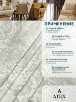 Мраморный кашемир ткань для штор интерьера и творчества 5м*3м