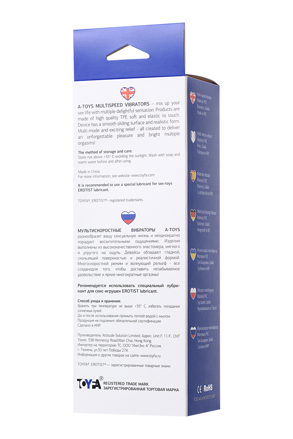 Вибратор A-toys Multi-Speed телесный 20 см