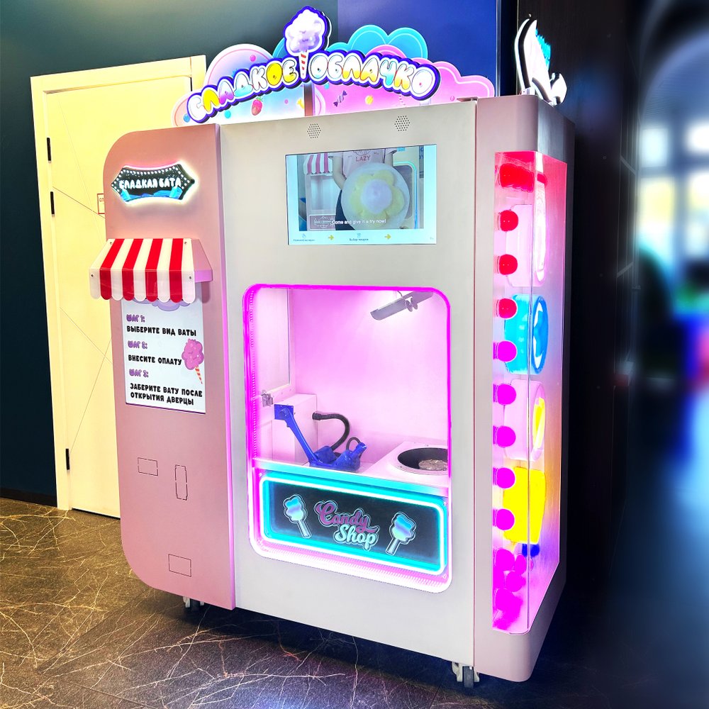 Готовый бизнес комплект автомат по продаже сладкой ваты