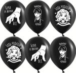 Шар (12''/30 см) Мрачная стори, Черный, пастель, 2 ст, 25 шт.