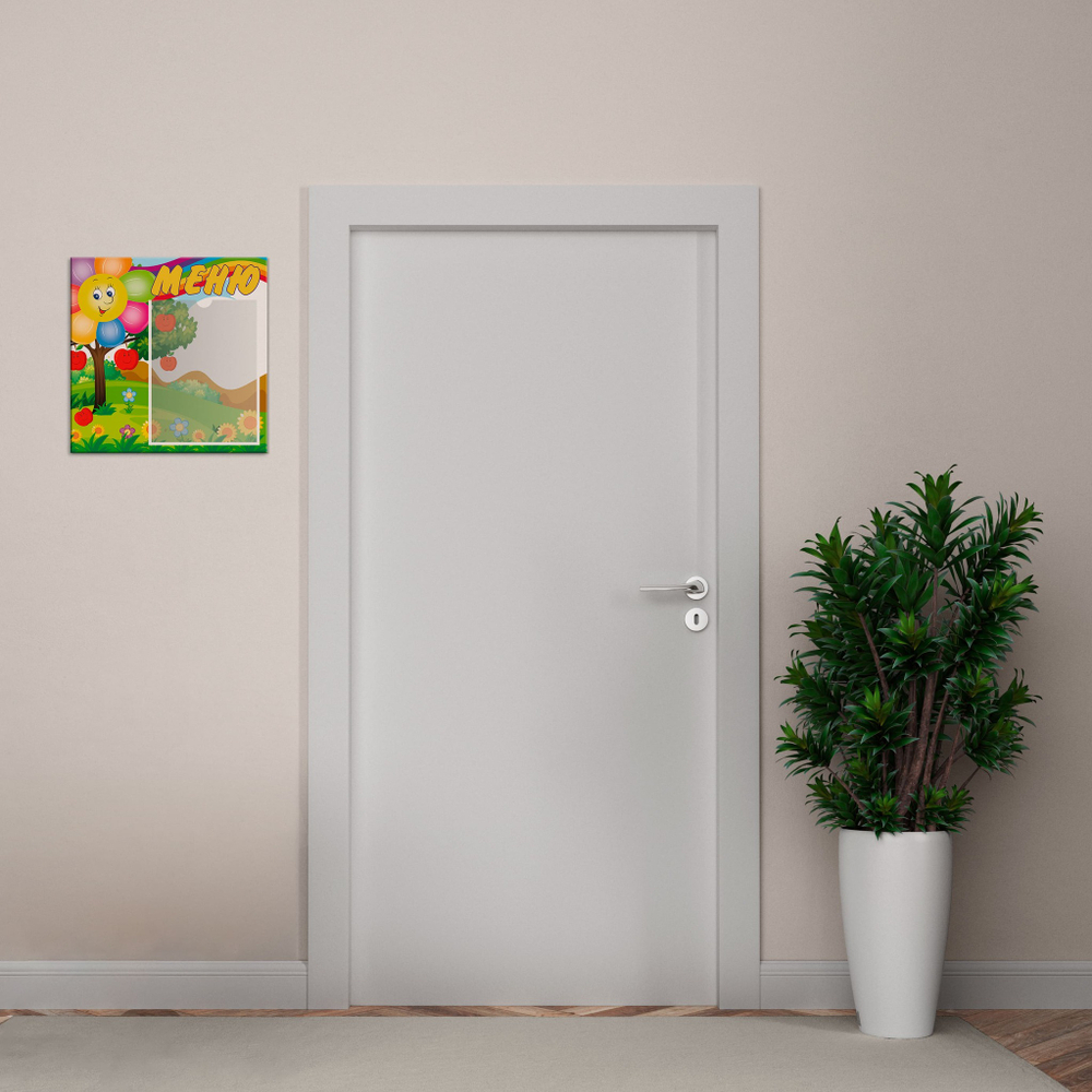 Табличка "Меню" с карманом А5 151000541