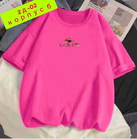 Футболка 4144932 (835490624) Fabrika