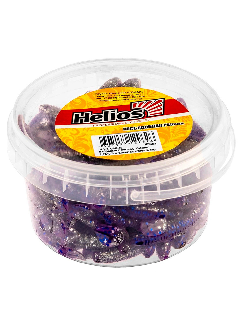 Виброхвост несъедобный Helios Catcher 2,75"/7 см Phosphorus 100шт. (HS-1-041-N)