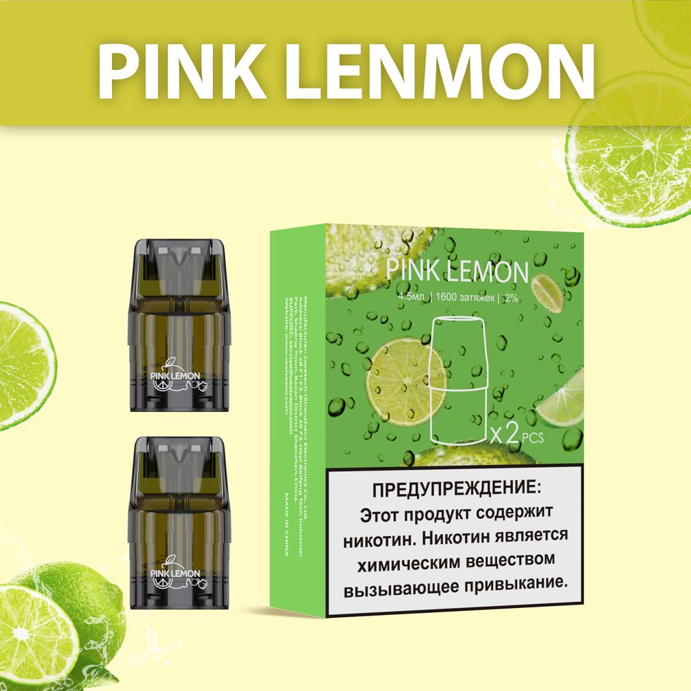 Картридж UDN-X PLUS - Pink Lemon 4.5 мл (2шт) Картридж UDN-X PLUS - Pink Lemon 4.5 мл (2шт)