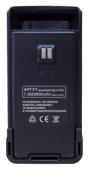 Аккумуляторная батарея Аргут BAT-55 (2600)