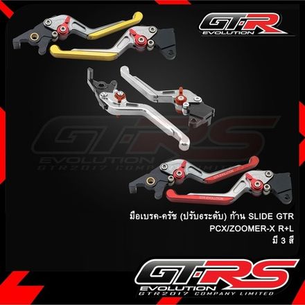 Lever set for HONDA PCX, ZOOMER-X