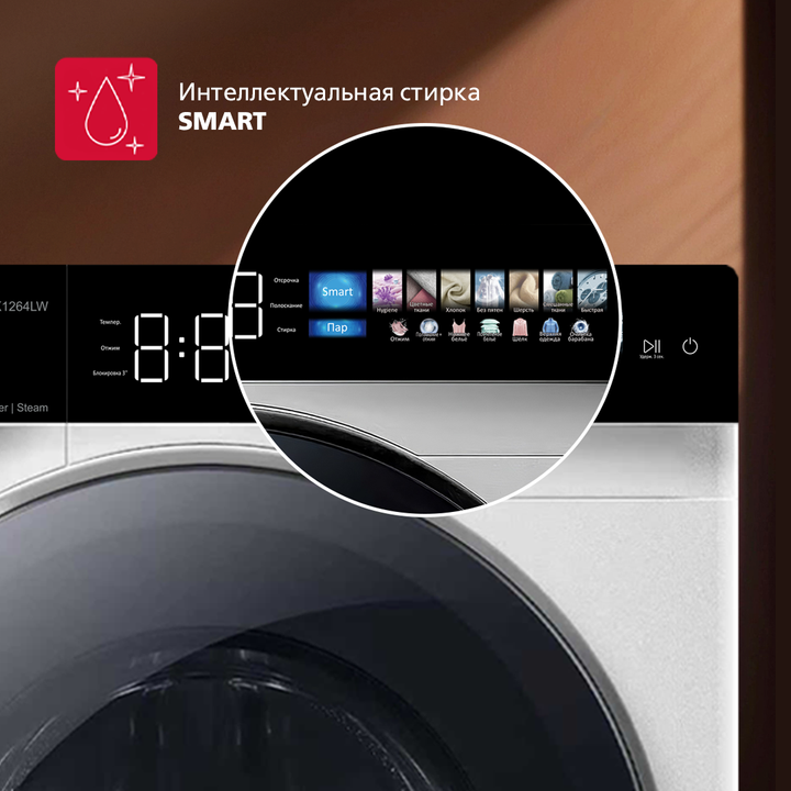 Стиральная машина Hansa WHK1264LW