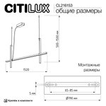 Citilux PIXEL CL216153 LED Подвесной светильник Чёрный+Бронза