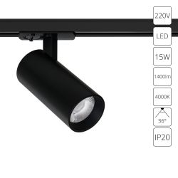 Трековый светильник Arte Lamp