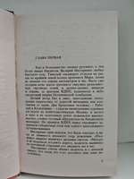Разбор полетов