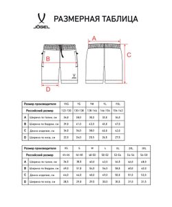 Шорты ESSENTIAL Athlete Shorts, темно-синий