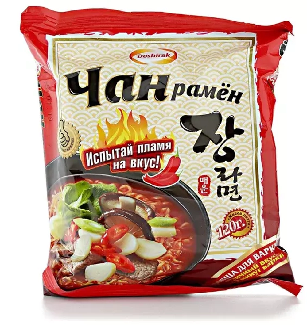Рамён с острой говядиной Китай