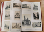 Петербург-Петроград-Ленинград Каталог фотооткрыток 1895-1941г. Том 3. Река Нева, Васильевский остров, Петроградская сторона. 1862-1917 годы.
