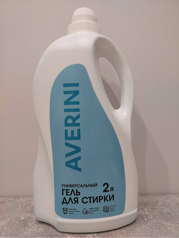 Гель для стирки AVERINI