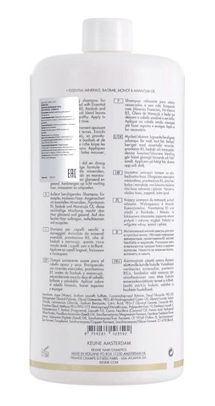 Keune Шампунь Шелковый уход Satin Oil Shampoo Care Line 1000 мл