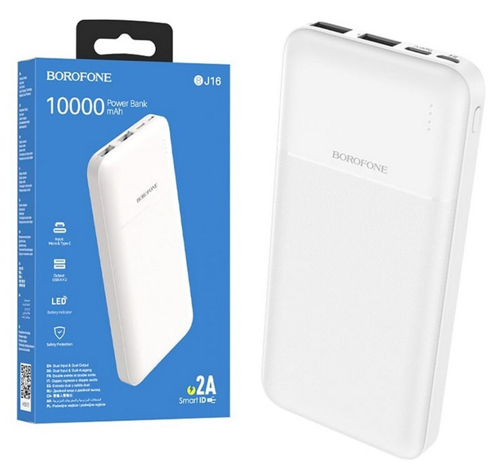 Портативный аккумулятор BOROFONE BJ16 10000 mAh (белый)