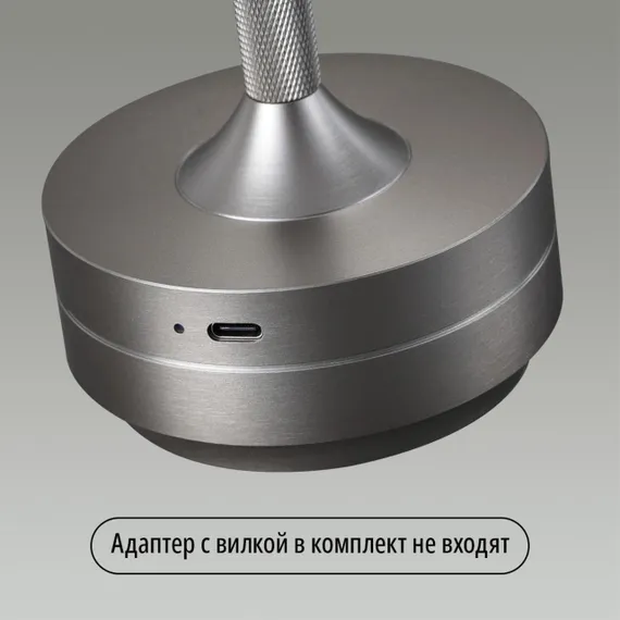 5035/6TL L-VISION ODL24 523 никель/металл/акрил Настольная лампа LED 6W 3000K-5700K 300Лм TET-A-TET