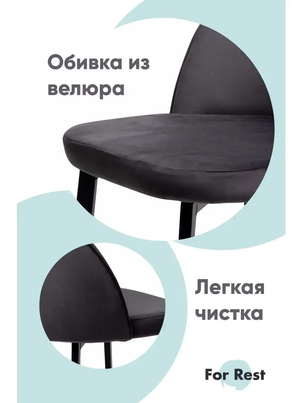 Стул 1 шт. "Мали" Антивандальная ткань, Усиленные ножки