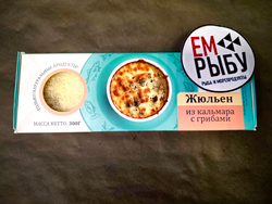 Жюльен из кальмара с грибами 0,3 кг