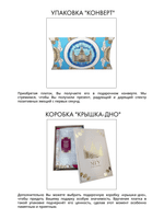 Платок «МГУ» 100% шёлк