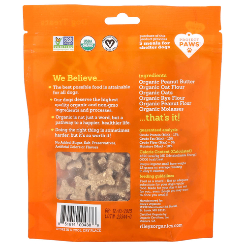 Riley’s Organics, лакомства для собак, маленькая косточка, рецепт с арахисовым маслом и патокой, 142 г (5 унций)