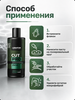 LERATON PROFESSIONAL Крупноабразивная полировальная паста Cut PRO 250 мл