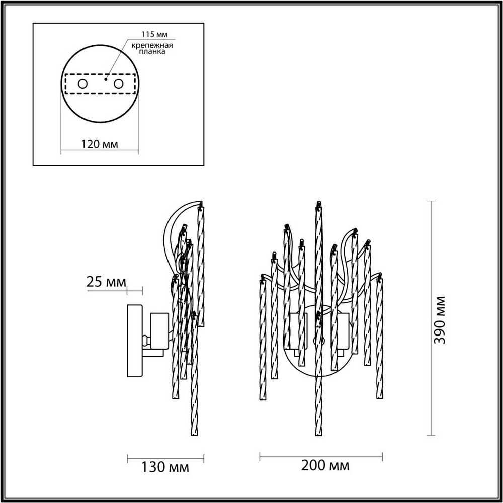 Бра Lumion MISS 6521/2W
