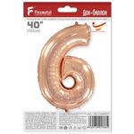 Шар (40"/102 см) Цифра, 6, Розовое Золото, в упаковке