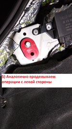 Распорка задняя Peugeot 207 RC (ПОД ЗАКАЗ)