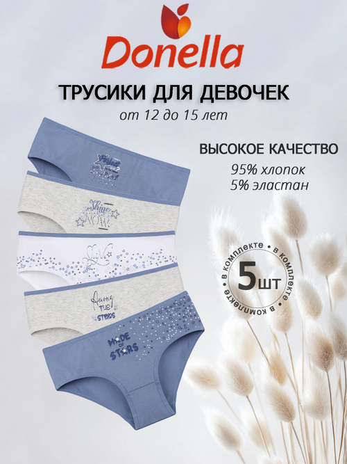 Трусы для девочки подростковые