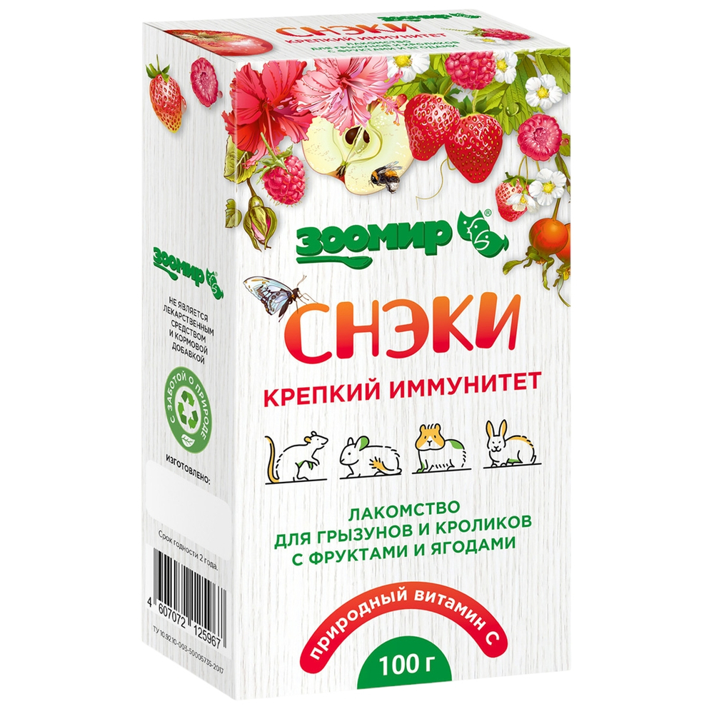 Лакомство Снэки ЗООМИР Крепкий иммунитет с фруктами и ягодами для грызунов и кроликов - 100 гр