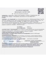 Набор эмалированных кастрюль 5 шт.