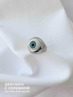 Кольцо «Глаз»