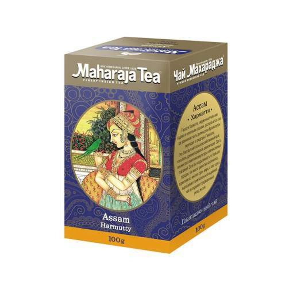 Чай Maharaja Tea индийский черный байховый Ассам Харматти Assam Harmutty 100 г