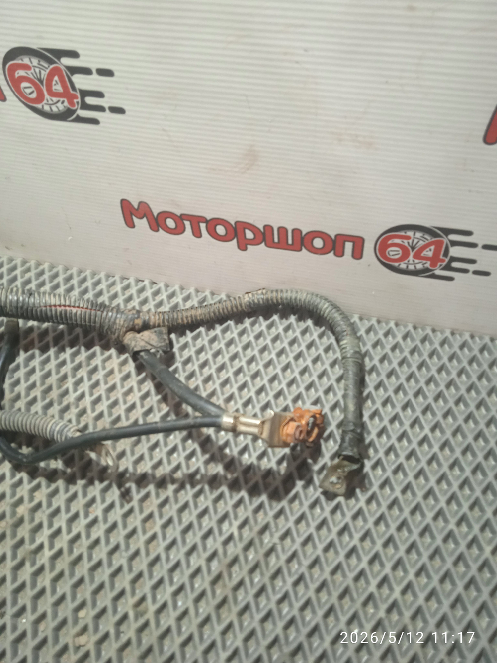Минусовой провод Шевроле Ланос Б/У