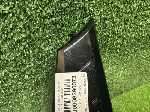 Фонарь правый внешний Geely Cityray (2024-н.в.)