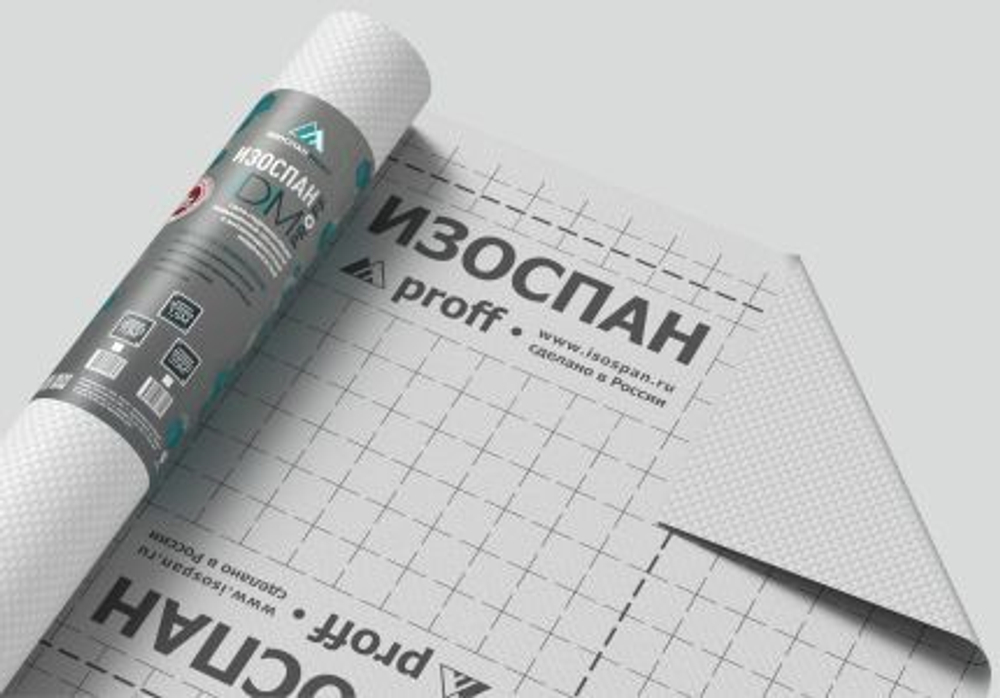 Изоспан DM-70м² паро-гидроизоляция повышенной прочности с антиконденсатной поверхностью