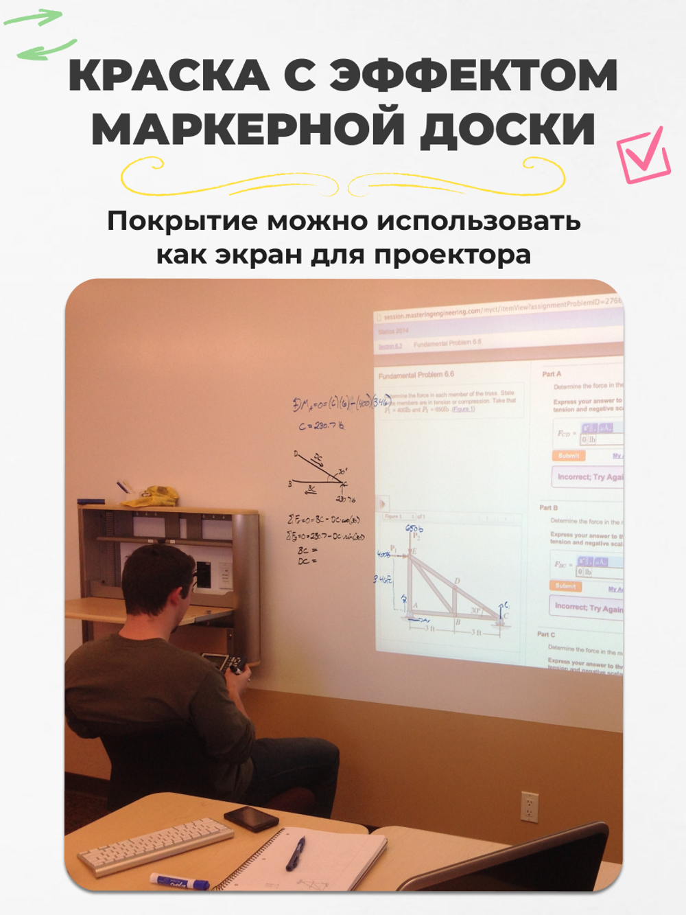 Unibud Desan Nout Маркерная полуматовая двухкомпонентная краска, прозрачный, 0,5 л